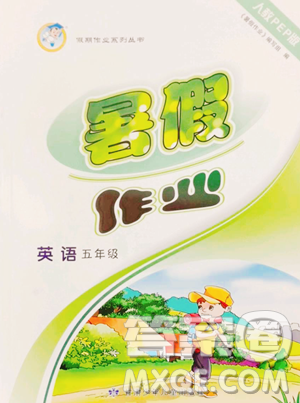 甘肃少年儿童出版社2023暑假作业五年级英语人教PEP版参考答案