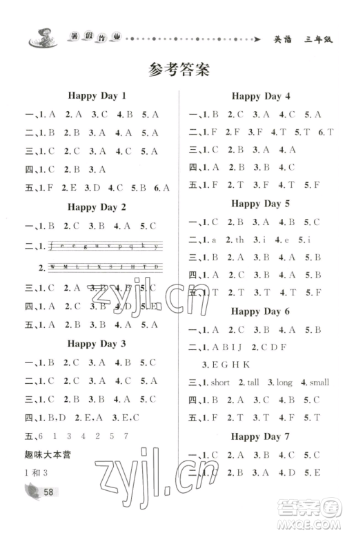 甘肃少年儿童出版社2023暑假作业三年级英语人教PEP版参考答案 甘肃少年儿童出版社2023暑假作业三年级英语人教PEP版参考答案