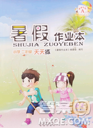 希望出版社2023暑假作业本天天练小学二年级语文A版晋城专版参考答案