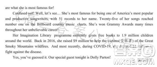 哈尔滨市2021级高二下学期学业质量检测英语试卷答案 哈尔滨市2021级高二下学期学业质量检测英语试卷答案