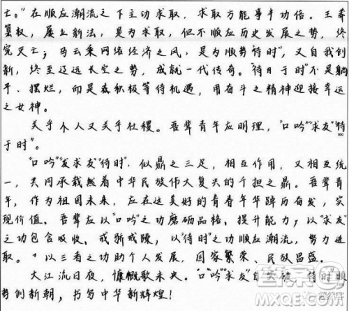 吟于口待于时求于友材料作文800字 关于吟于口待于时求于友的材料作文800字 吟于口待于时求于友材料作文800字 关于吟于口待于时求于友的材料作文800字