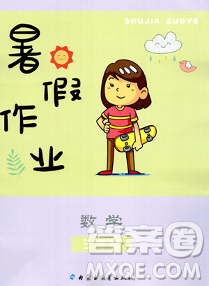 内蒙古教育出版社2023年暑假作业三年级数学通用版答案 内蒙古教育出版社2023年暑假作业三年级数学通用版答案