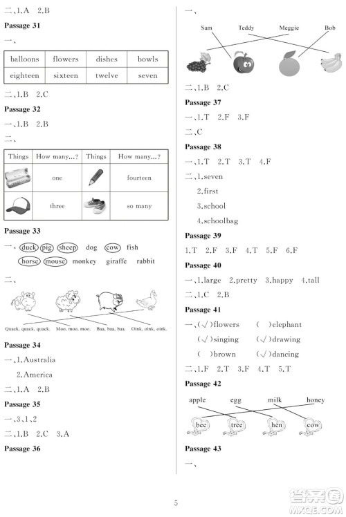 大连理工大学出版社2023年假期伙伴暑假作业三年级英语营口地区专用版答案 大连理工大学出版社2023年假期伙伴暑假作业三年级英语营口地区专用版答案