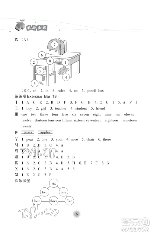 海南出版社2023年暑假乐园三年级英语人教版答案 海南出版社2023年暑假乐园三年级英语人教版答案