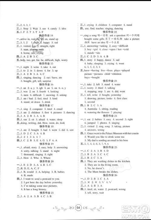 西安出版社2023年暑假作业五年级英语冀教版答案 西安出版社2023年暑假作业五年级英语冀教版答案