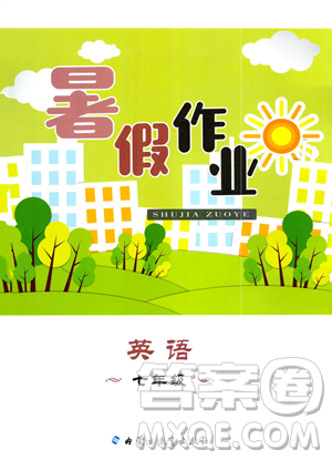 内蒙古教育出版社2023年暑假作业七年级英语通用版答案 内蒙古教育出版社2023年暑假作业七年级英语通用版答案