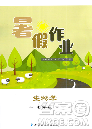 内蒙古教育出版社2023年暑假作业七年级生物通用版答案 内蒙古教育出版社2023年暑假作业七年级生物通用版答案