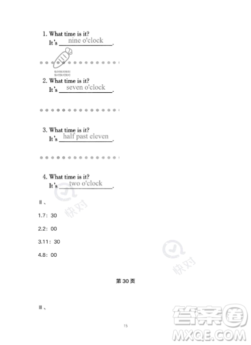 湖北教育出版社2023年长江作业本暑假作业四年级英语通用版答案