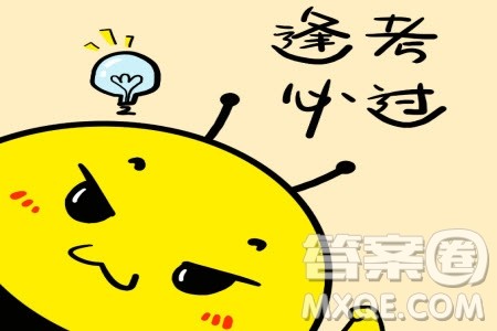 大连市2022-2023学年度高二第二学期期末考试物理试卷答案 大连市2022-2023学年度高二第二学期期末考试物理试卷答案