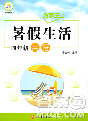 河北美术出版社2023年好学生暑假生活四年级英语冀教版答案
