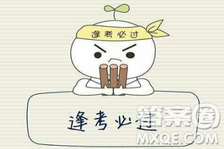 北京一零一中学2022-2023学年高一下学期期末考试数学试题答案 北京一零一中学2022-2023学年高一下学期期末考试数学试题答案