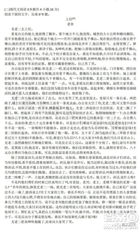 辽宁省部分高中2023高二下学期期末联考语文试题答案