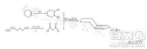 辽宁省部分高中2023高二下学期期末联考化学试题答案