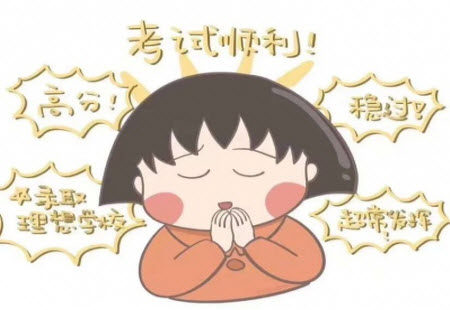 2023年7月高三阶段性调研试卷数学答案