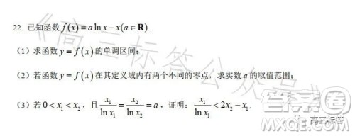 2023年7月高三阶段性调研试卷数学答案