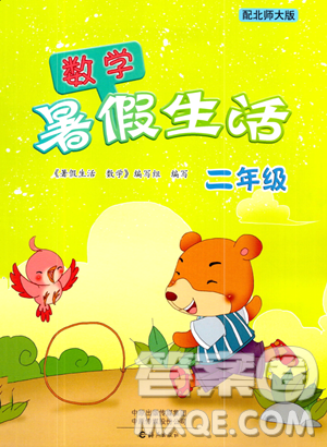 海燕出版社2023年暑假生活二年级数学北师大版答案 海燕出版社2023年暑假生活二年级数学北师大版答案
