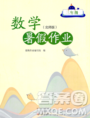 中原农民出版社2023年暑假作业三年级数学北师大版答案