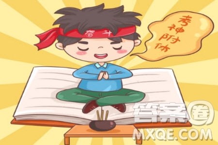 哈三中2022—2023学年高二下学期期末考试化学试卷答案