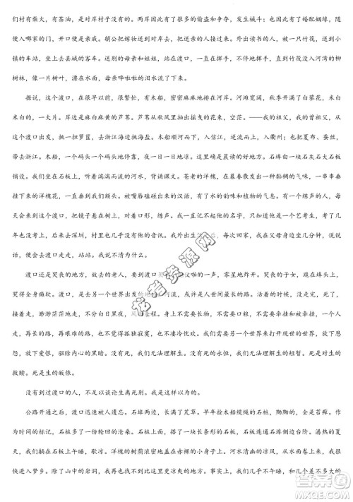 大庆实验中学2022-2023学年高二下学期期末考试语文试题答案