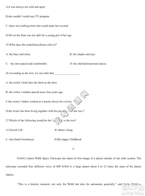 双鸭山市第一中学2022-2023学年高二下学期期末考试英语试卷答案 双鸭山市第一中学2022-2023学年高二下学期期末考试英语试卷答案