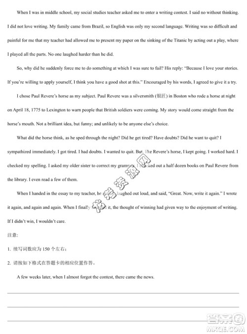 双鸭山市第一中学2022-2023学年高二下学期期末考试英语试卷答案 双鸭山市第一中学2022-2023学年高二下学期期末考试英语试卷答案