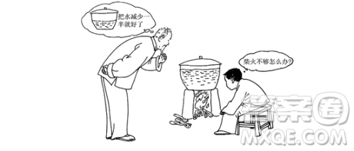 柴火不够怎么办漫画作文800字 关于柴火不够怎么办的漫画作文800字 柴火不够怎么办漫画作文800字 关于柴火不够怎么办的漫画作文800字