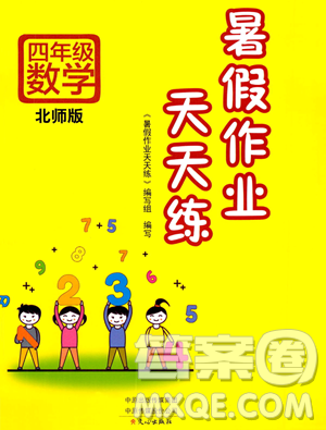 文心出版社2023年暑假作业天天练四年级数学北师版答案 文心出版社2023年暑假作业天天练四年级数学北师版答案