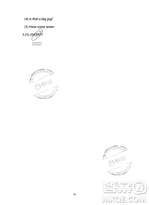 河北少年儿童出版社2023年世超金典暑假乐园三年级英语通用版答案 河北少年儿童出版社2023年世超金典暑假乐园三年级英语通用版答案