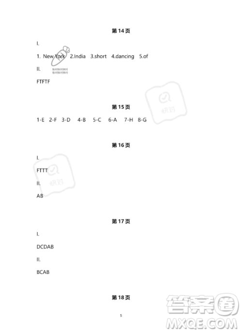 河北少年儿童出版社2023年世超金典暑假乐园四年级英语通用版答案