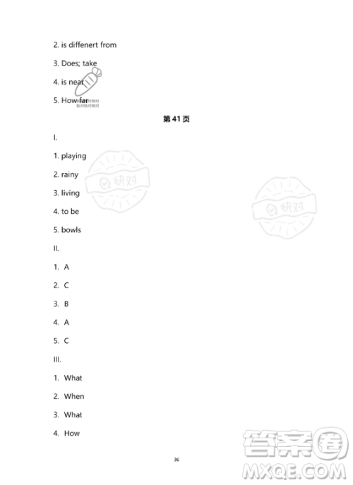 河北少年儿童出版社2023年世超金典暑假乐园七年级英语人教版答案