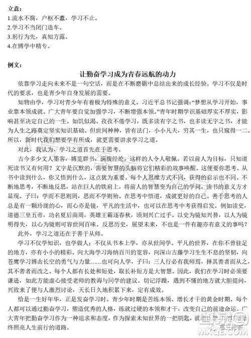 卫辉一中2024届高三第三次考试语文试题答案 卫辉一中2024届高三第三次考试语文试题答案