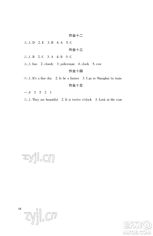 湖南少年儿童出版社2023年暑假生活三年级合订本通用版答案 湖南少年儿童出版社2023年暑假生活三年级合订本通用版答案