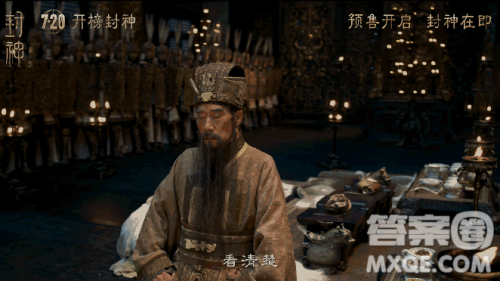 电影封神第一部读后感800字 关于电影封神第一部的读后感800字 电影封神第一部读后感800字 关于电影封神第一部的读后感800字