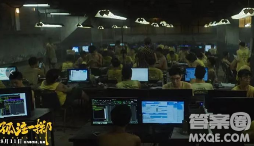 孤注一掷观后感1000字 关于孤注一掷观后感1000字 孤注一掷观后感1000字 关于孤注一掷观后感1000字