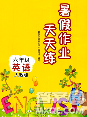 文心出版社2023年暑假作业天天练六年级英语人教版答案 文心出版社2023年暑假作业天天练六年级英语人教版答案