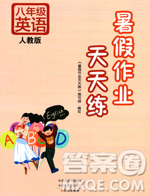 文心出版社2023年暑假作业天天练八年级英语人教版答案 文心出版社2023年暑假作业天天练八年级英语人教版答案