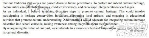 2024届高三8月质量检测英语试卷答案 2024届高三8月质量检测英语试卷答案