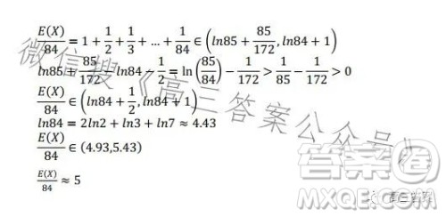 华南师大附中2023-2024学年高三开学测数学试卷答案