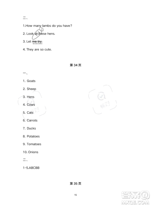 北京教育出版社2023年新课标假期乐园暑假四年级英语人教PEP版答案 北京教育出版社2023年新课标假期乐园暑假四年级英语人教PEP版答案