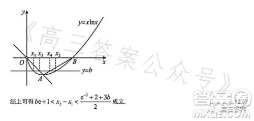 苏州中学2023-2024学年度第一学期期初考试高三数学答案