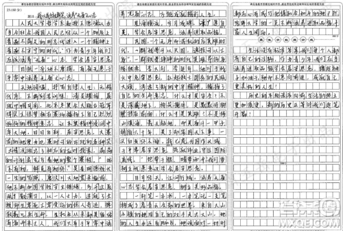 有备与无备材料作文800字 关于有备无患涵养无备心态的材料作文800字