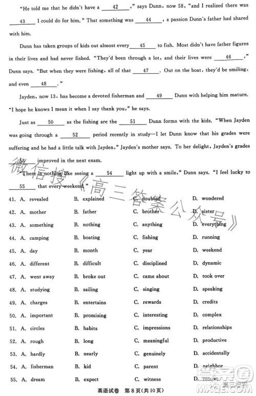 湖北省高中名校联盟2024届高三第一次联合测评英语试卷答案 湖北省高中名校联盟2024届高三第一次联合测评英语试卷答案