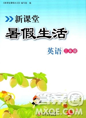 北京教育出版社2023年新课堂暑假生活三年级英语通用版答案