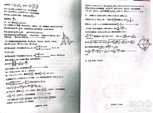 长沙明德中学2023-2024学年高三上学期入学考试数学试卷答案 长沙明德中学2023-2024学年高三上学期入学考试数学试卷答案