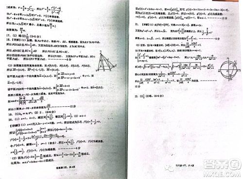 长沙明德中学2023-2024学年高三上学期入学考试数学试卷答案