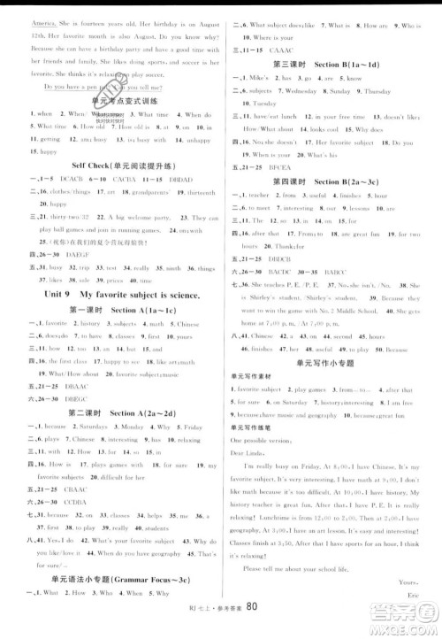 开明出版社2023名校课堂七年级上册英语人教版答案 开明出版社2023名校课堂七年级上册英语人教版答案