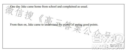 沈阳市第120中学2023-2024学年度上学期高三年级第一次质量监测英语答案