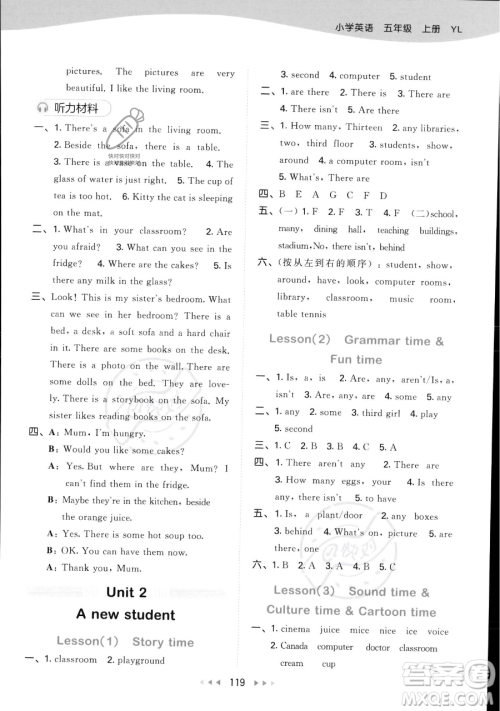 教育科学出版社2023年秋季53天天练五年级上册英语译林版答案