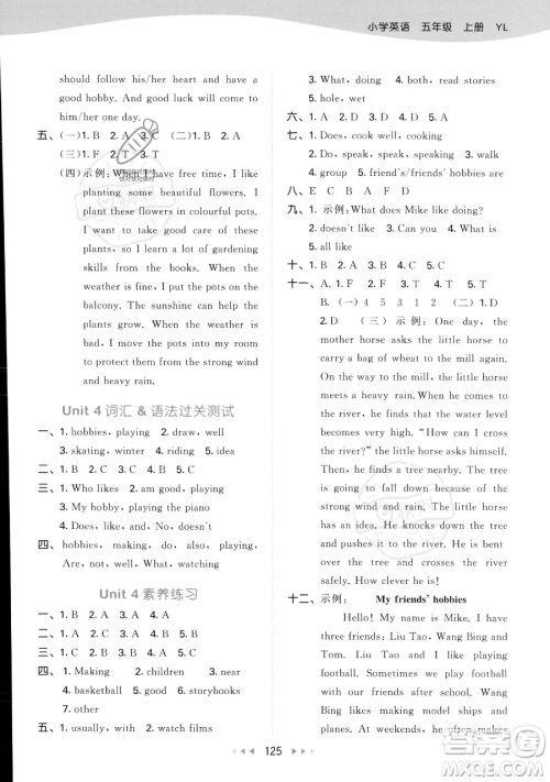 教育科学出版社2023年秋季53天天练五年级上册英语译林版答案 教育科学出版社2023年秋季53天天练五年级上册英语译林版答案