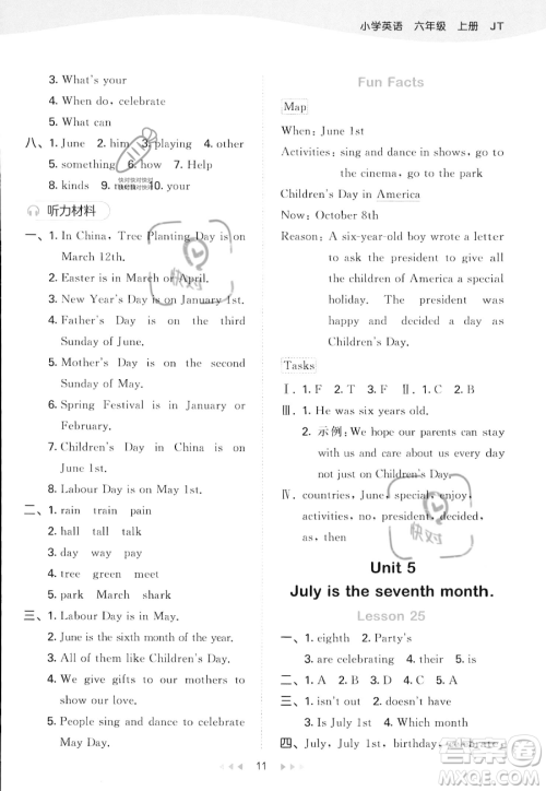 教育科学出版社2023年秋季53天天练六年级上册英语精通版答案 教育科学出版社2023年秋季53天天练六年级上册英语精通版答案